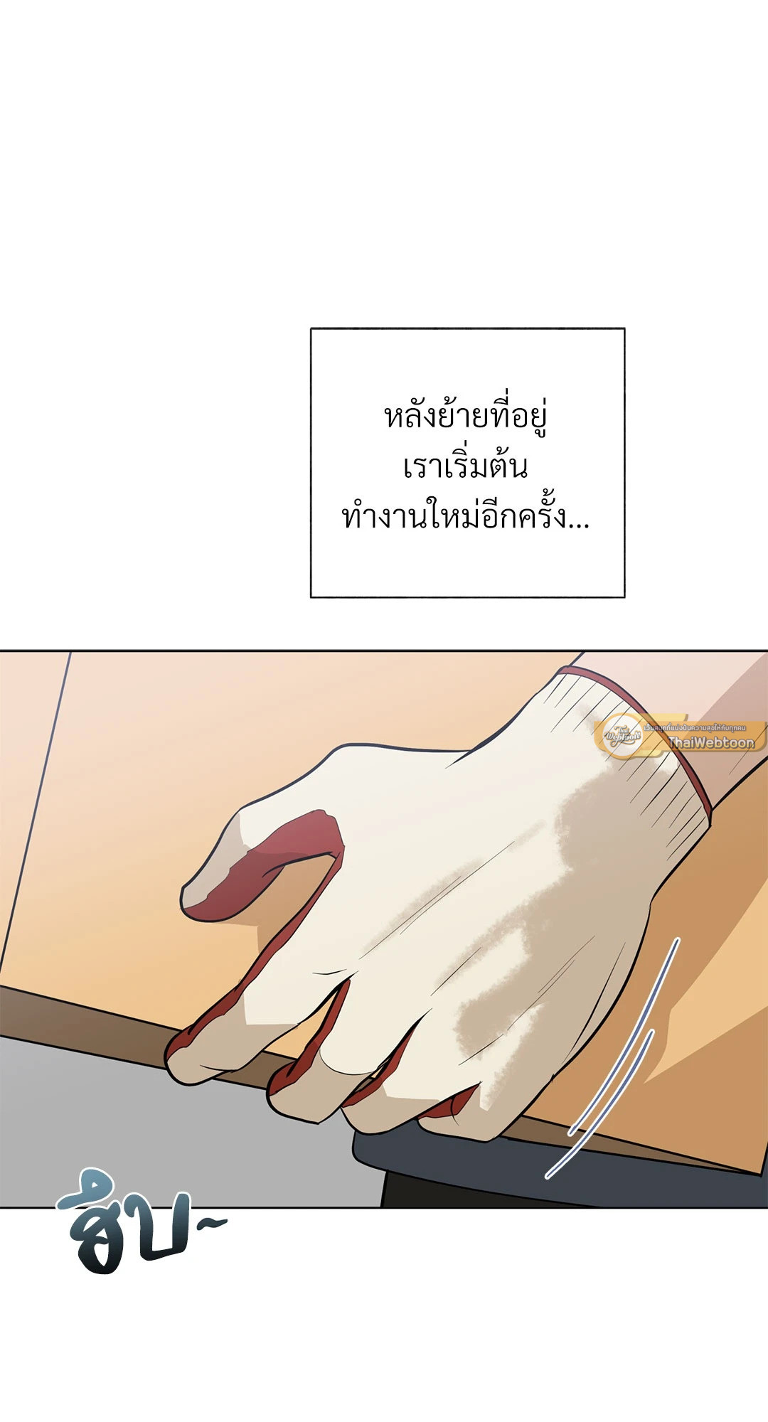 หน้า 40