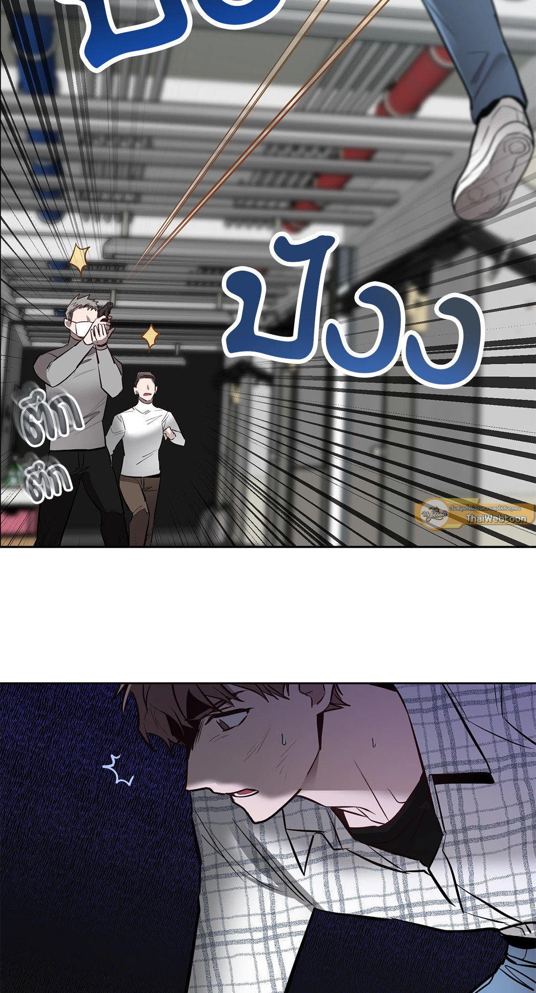 หน้า 50