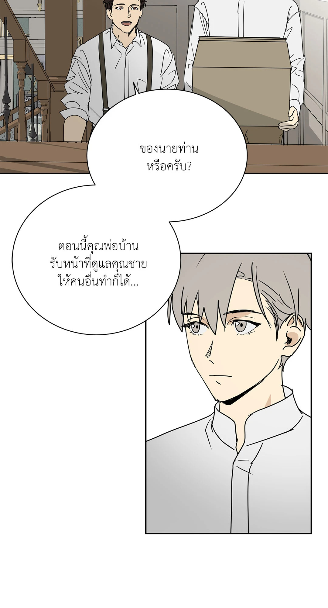หน้า 35