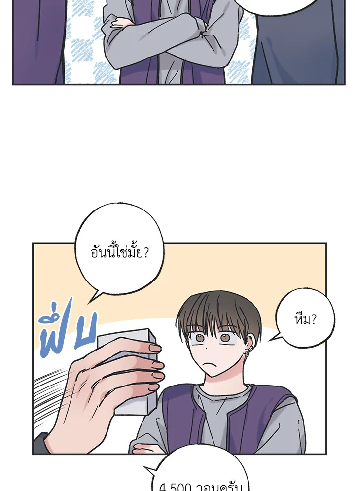 หน้า 57