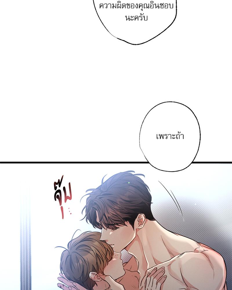 หน้า 106
