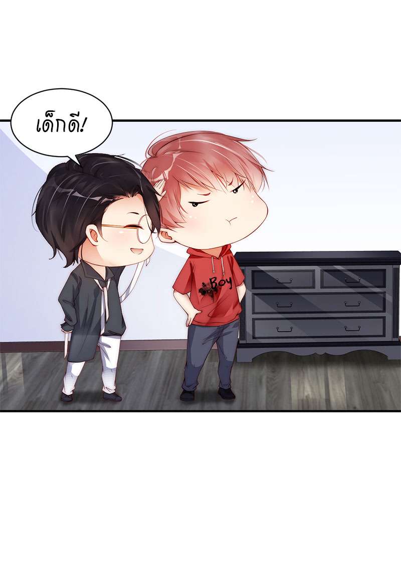หน้า 28