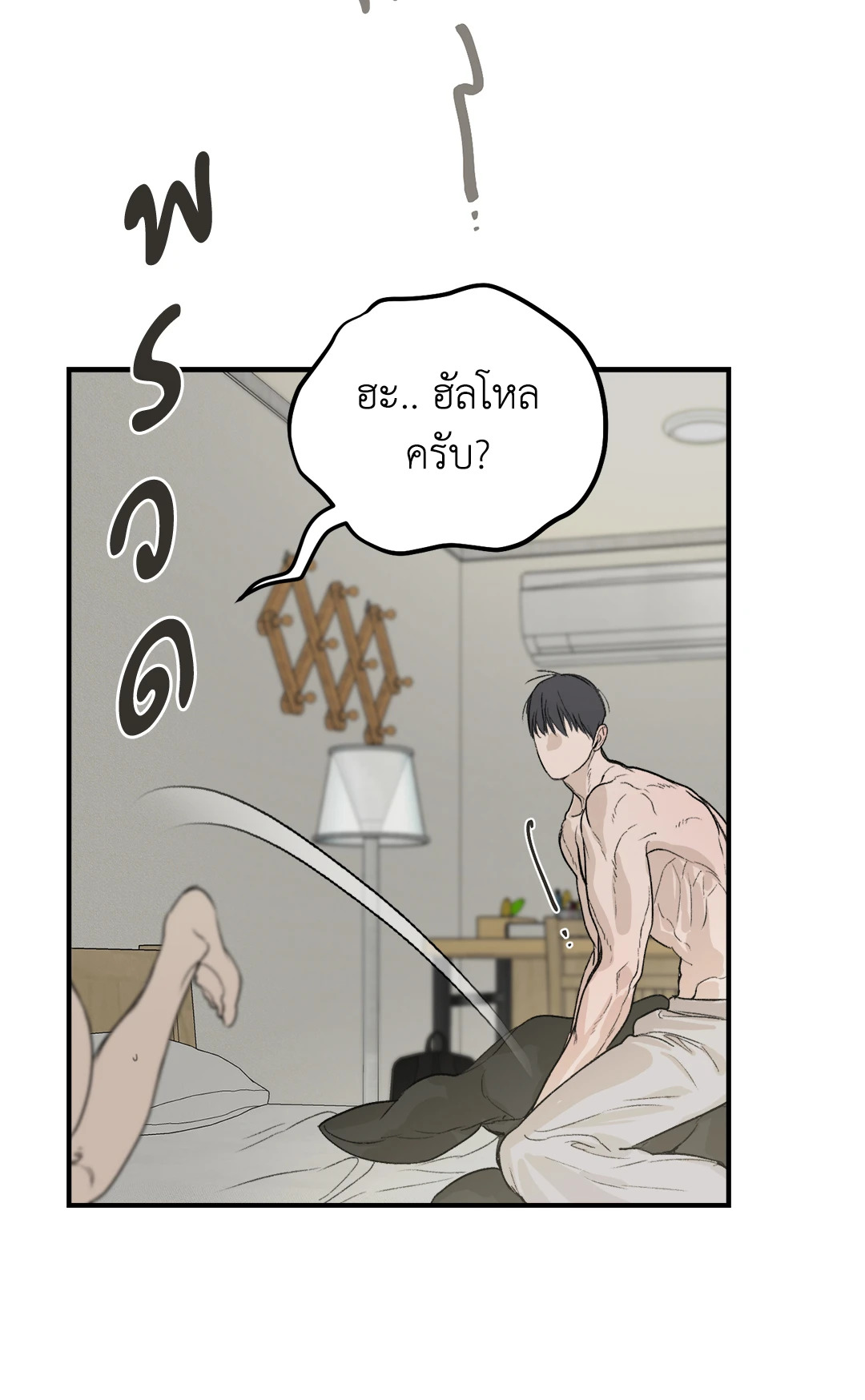 หน้า 20