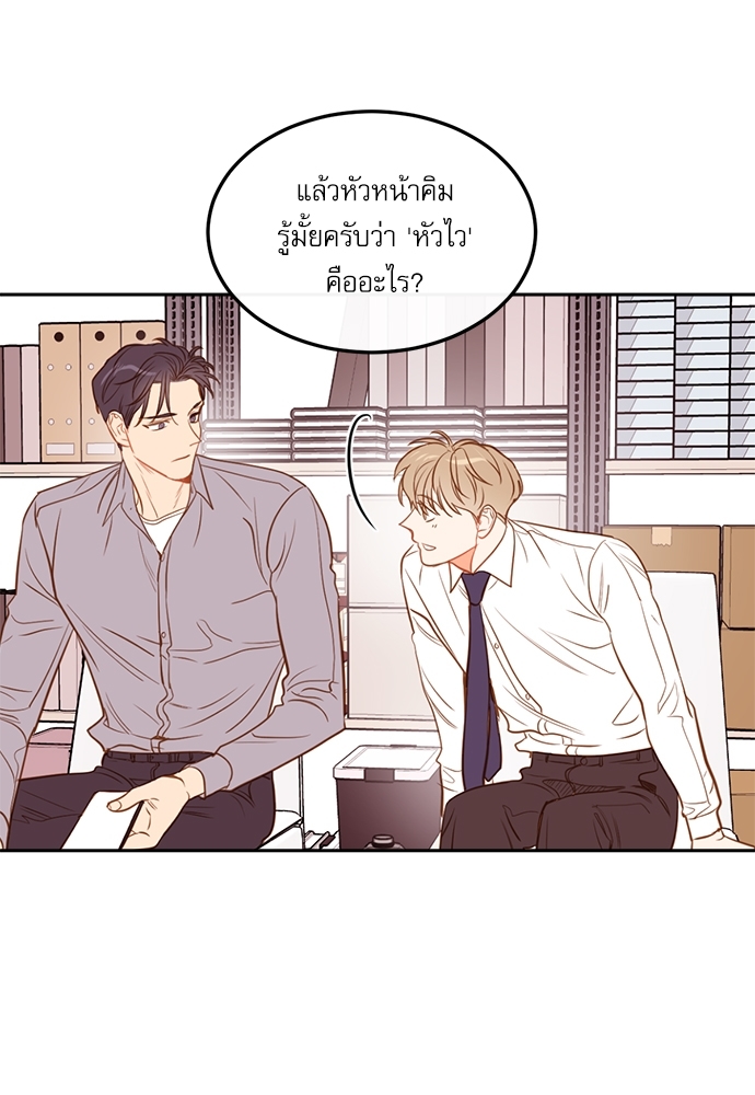 หน้า 57