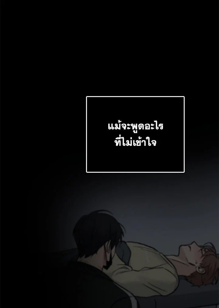 หน้า 100