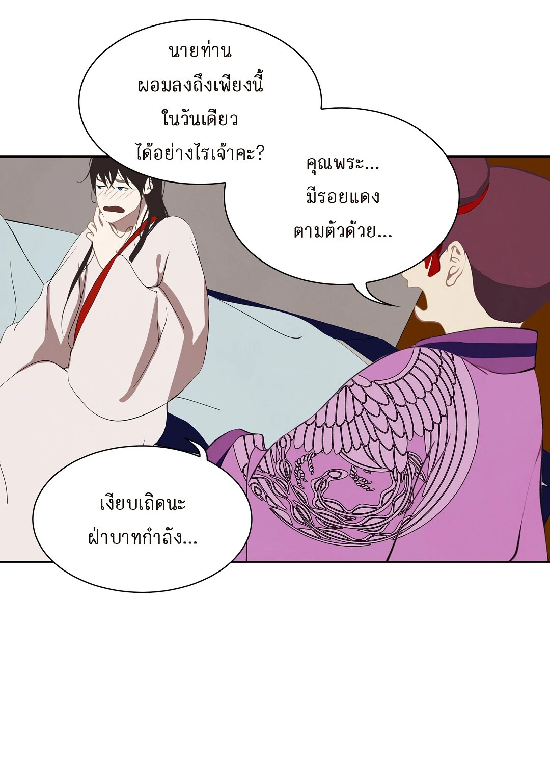 หน้า 42
