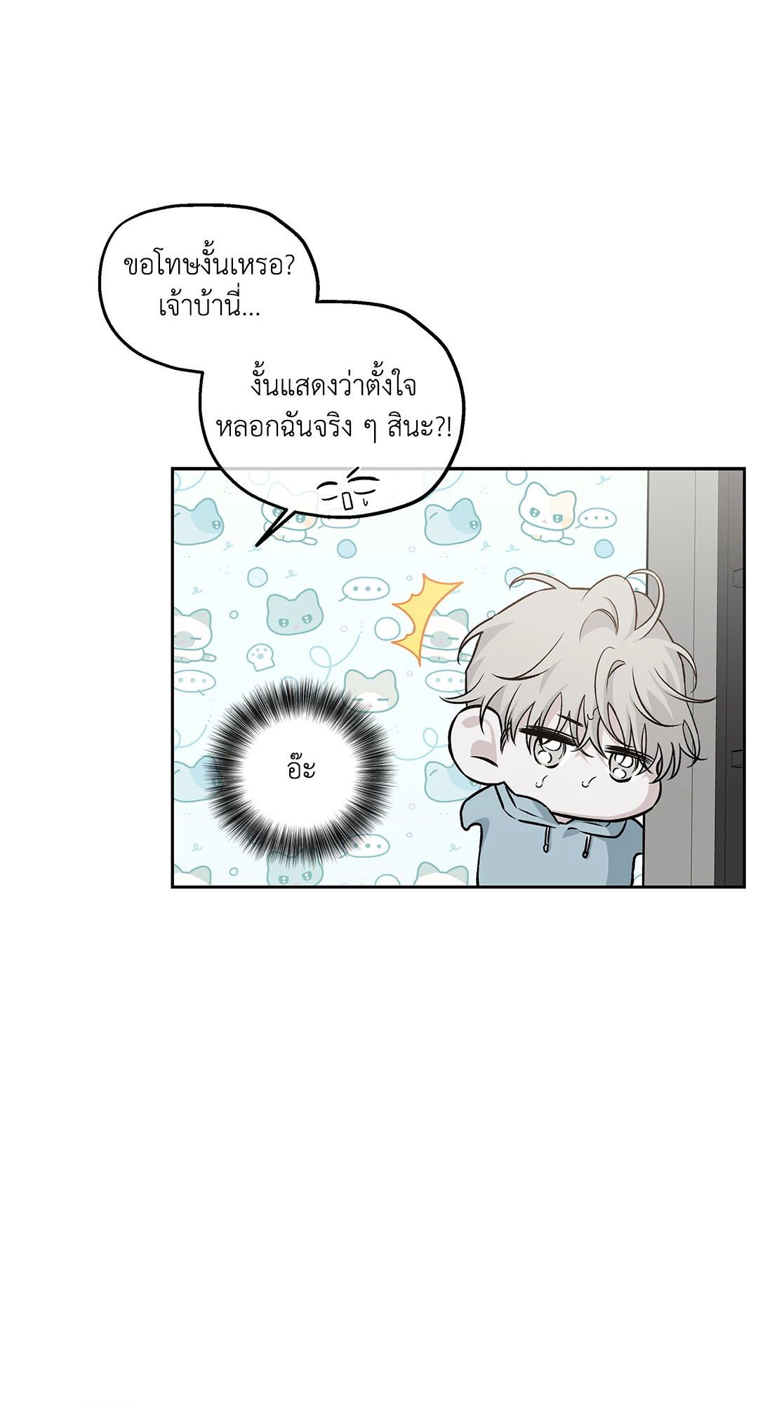 หน้า 64