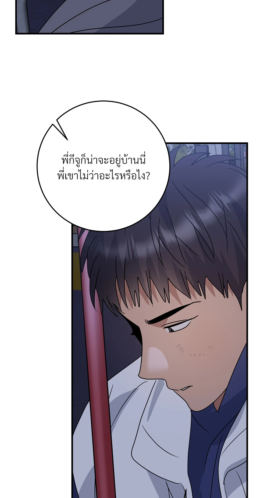หน้า 83