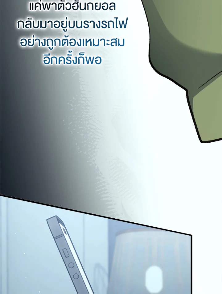 หน้า 114