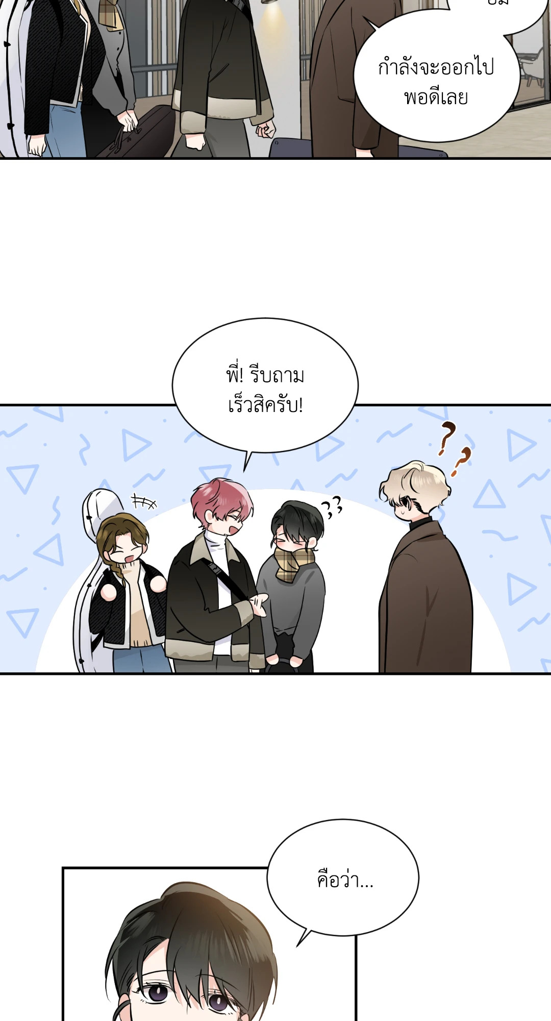หน้า 25