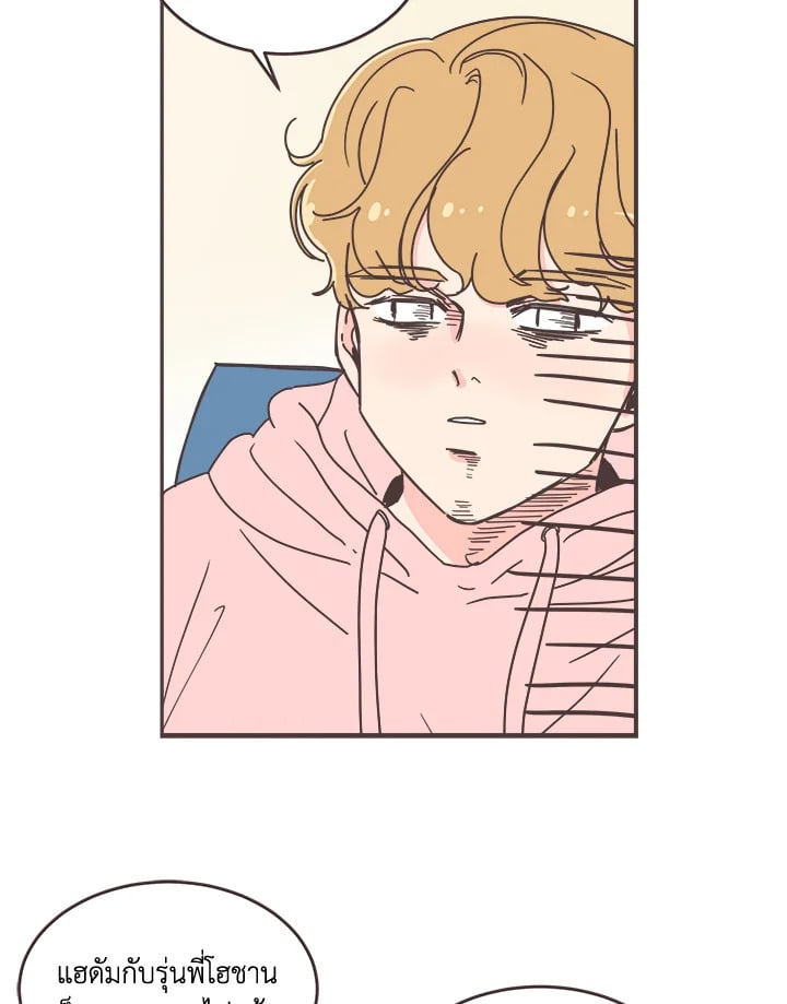 แปลงโฉมเธอจนเจอรัก|She's My Type ตอนที่ 54 - รูปที่ 2