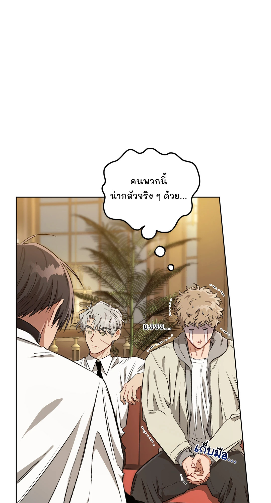 หน้า 95