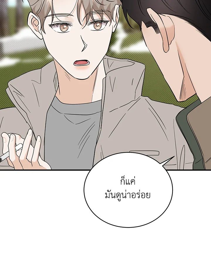 หน้า 52