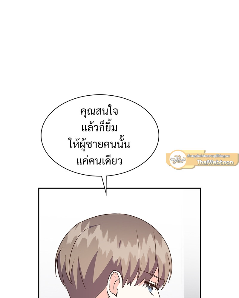 หน้า 87