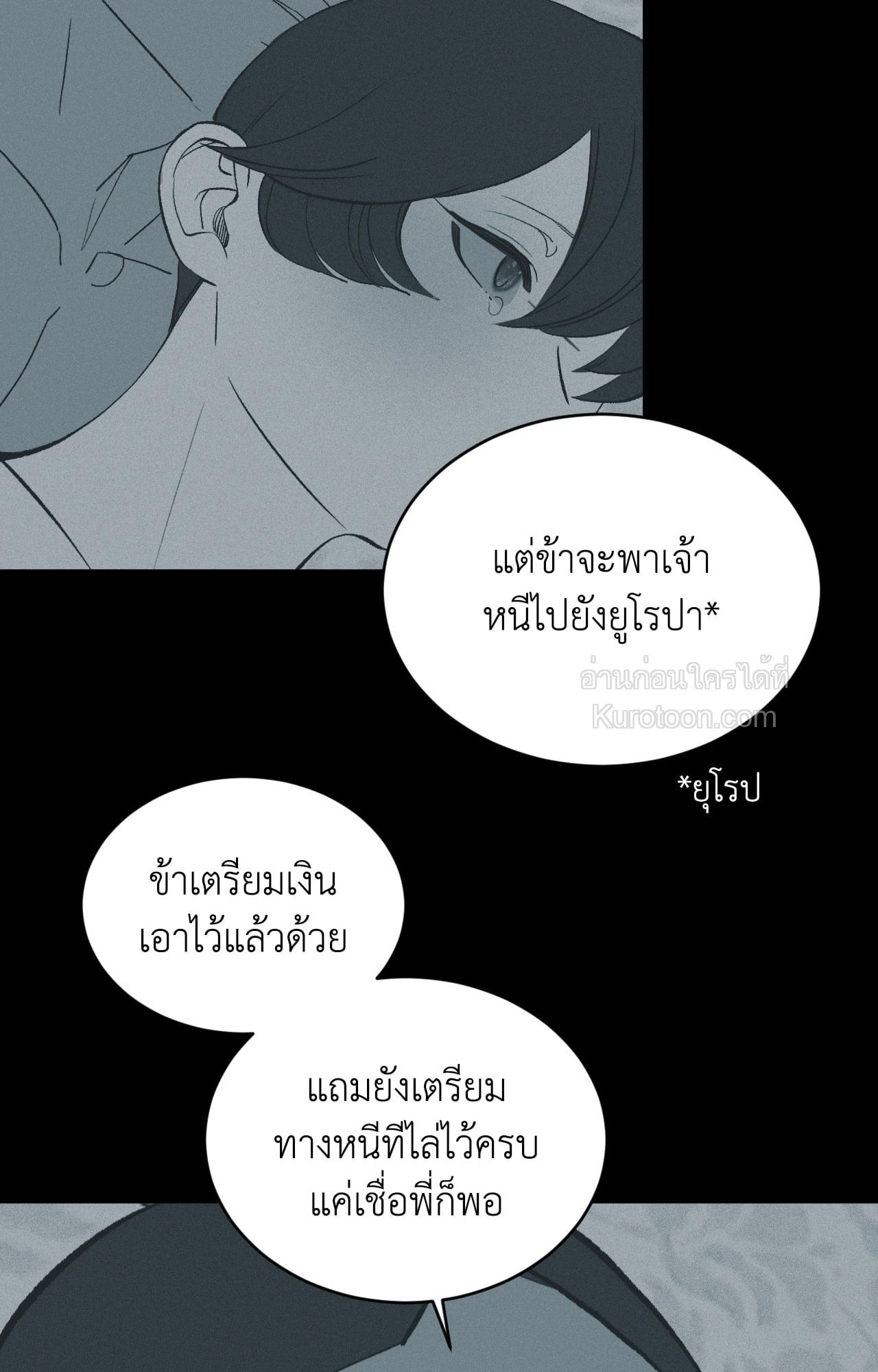 หน้า 57