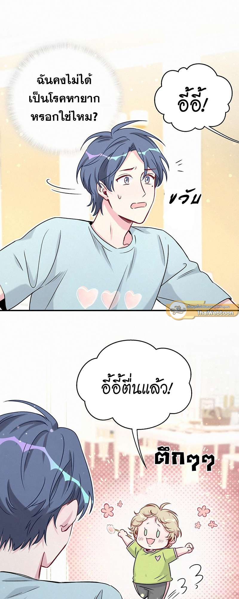 หน้า 43