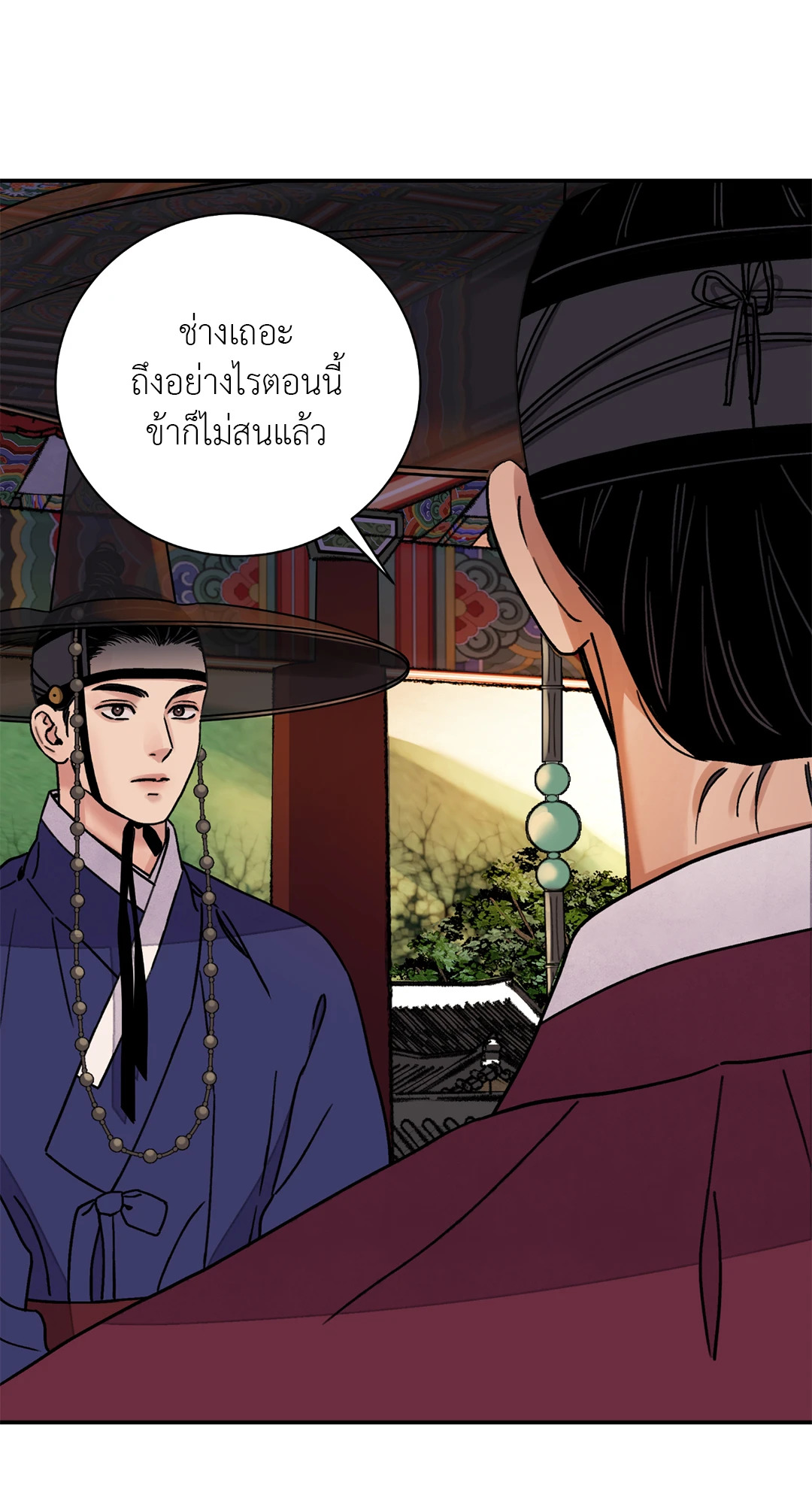 หน้า 59