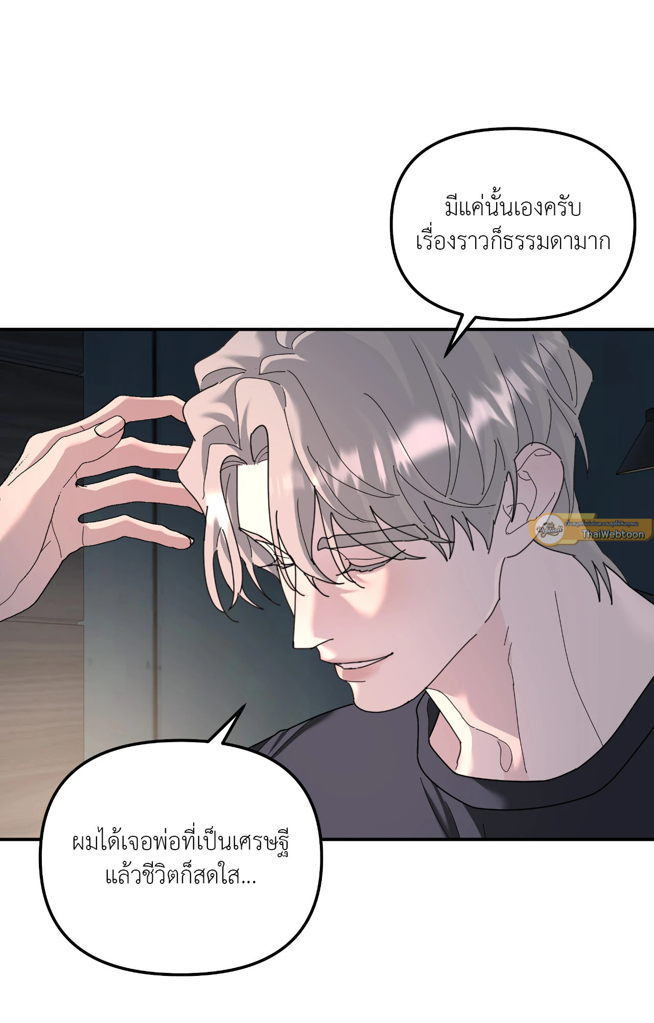 หน้า 61