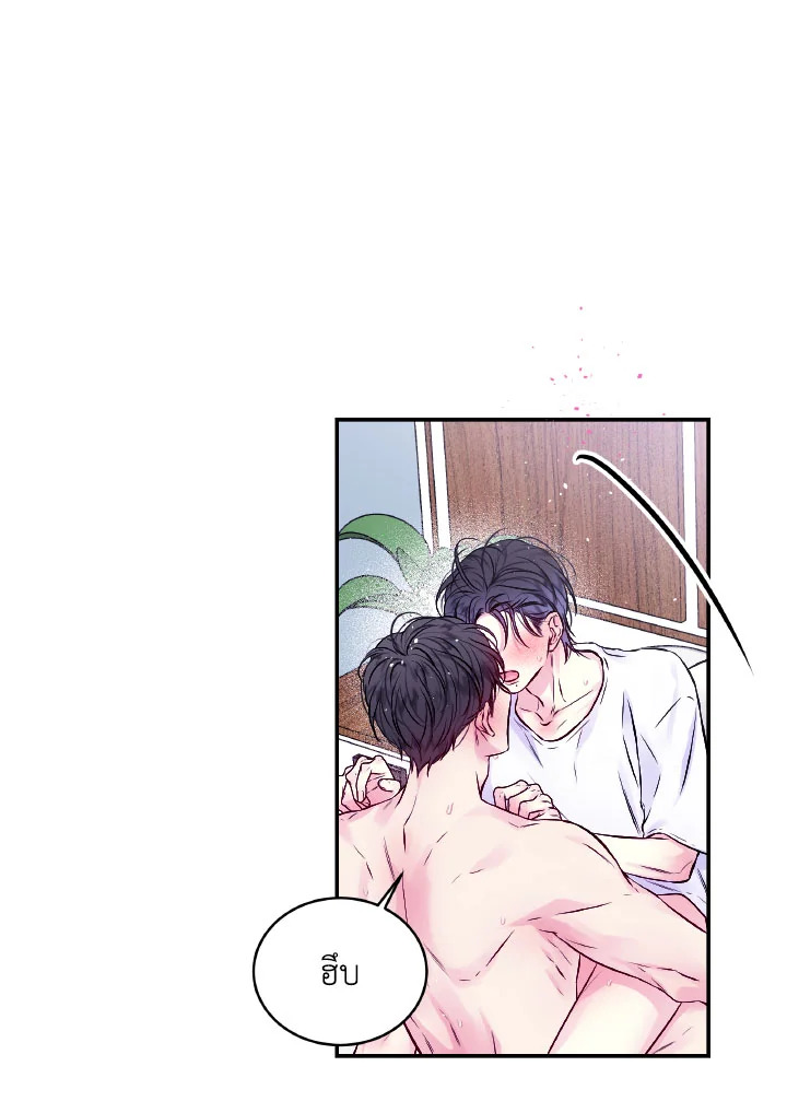 หน้า 50