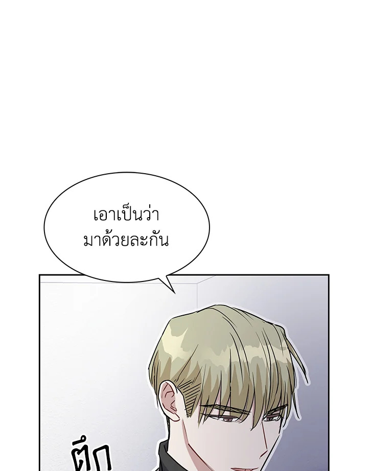 หน้า 71
