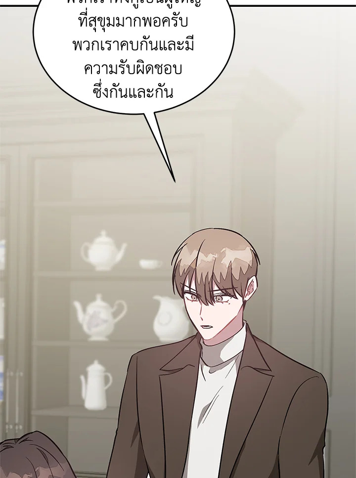 หน้า 110