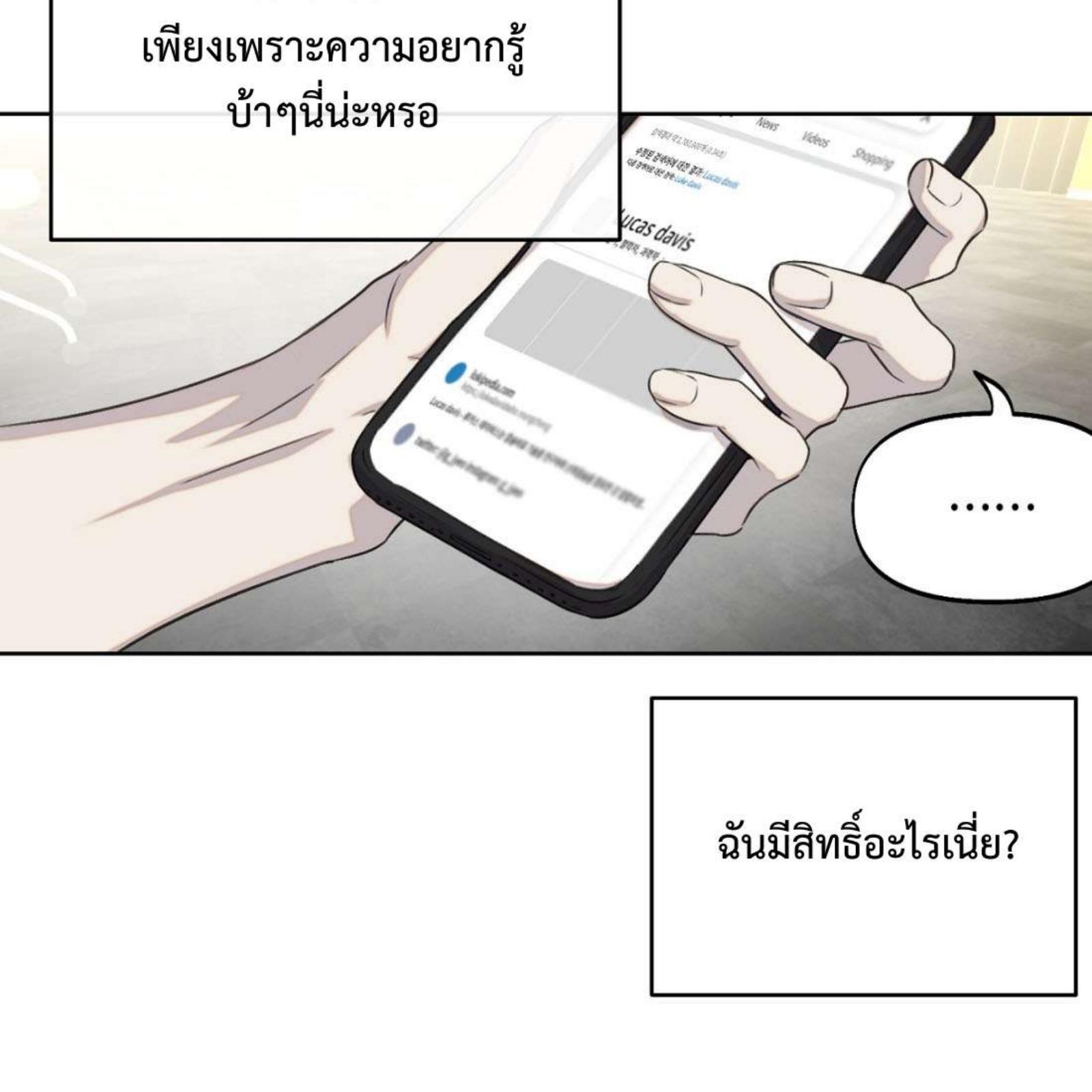 หน้า 93