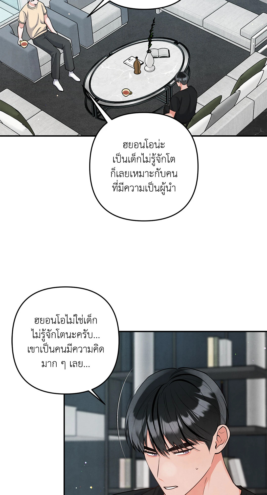 หน้า 50
