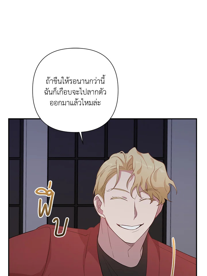 หน้า 86