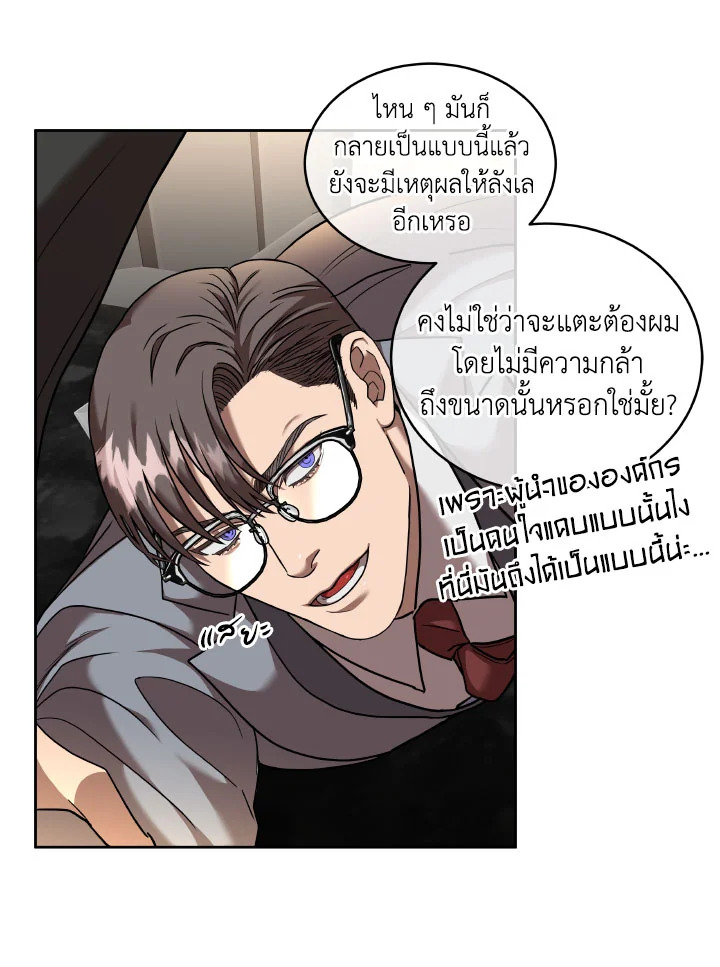 หน้า 74