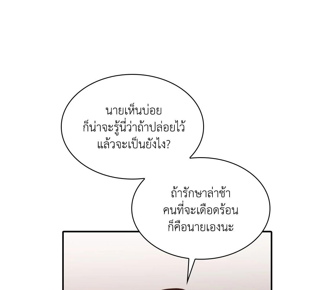 หน้า 112