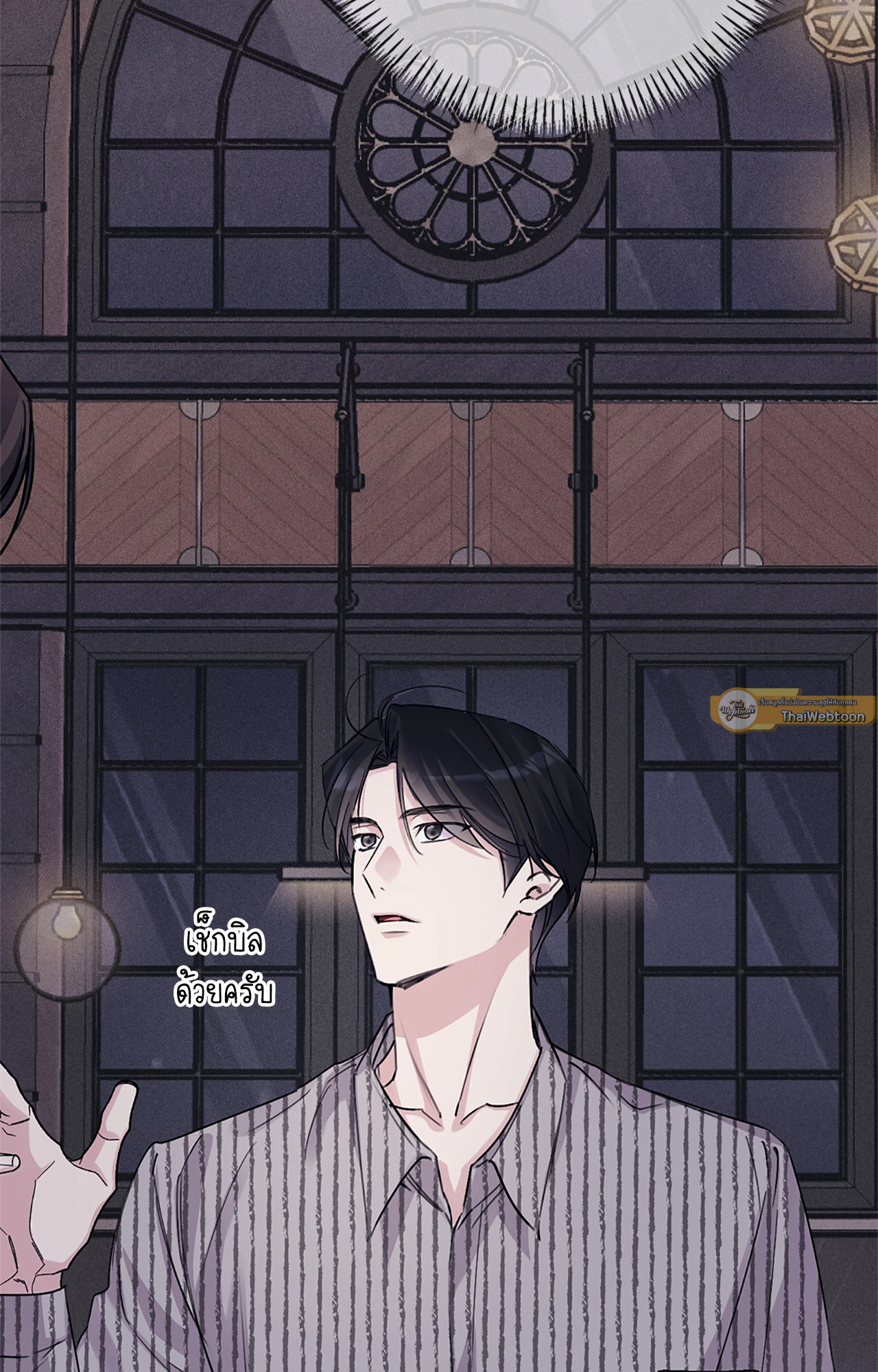 หน้า 25