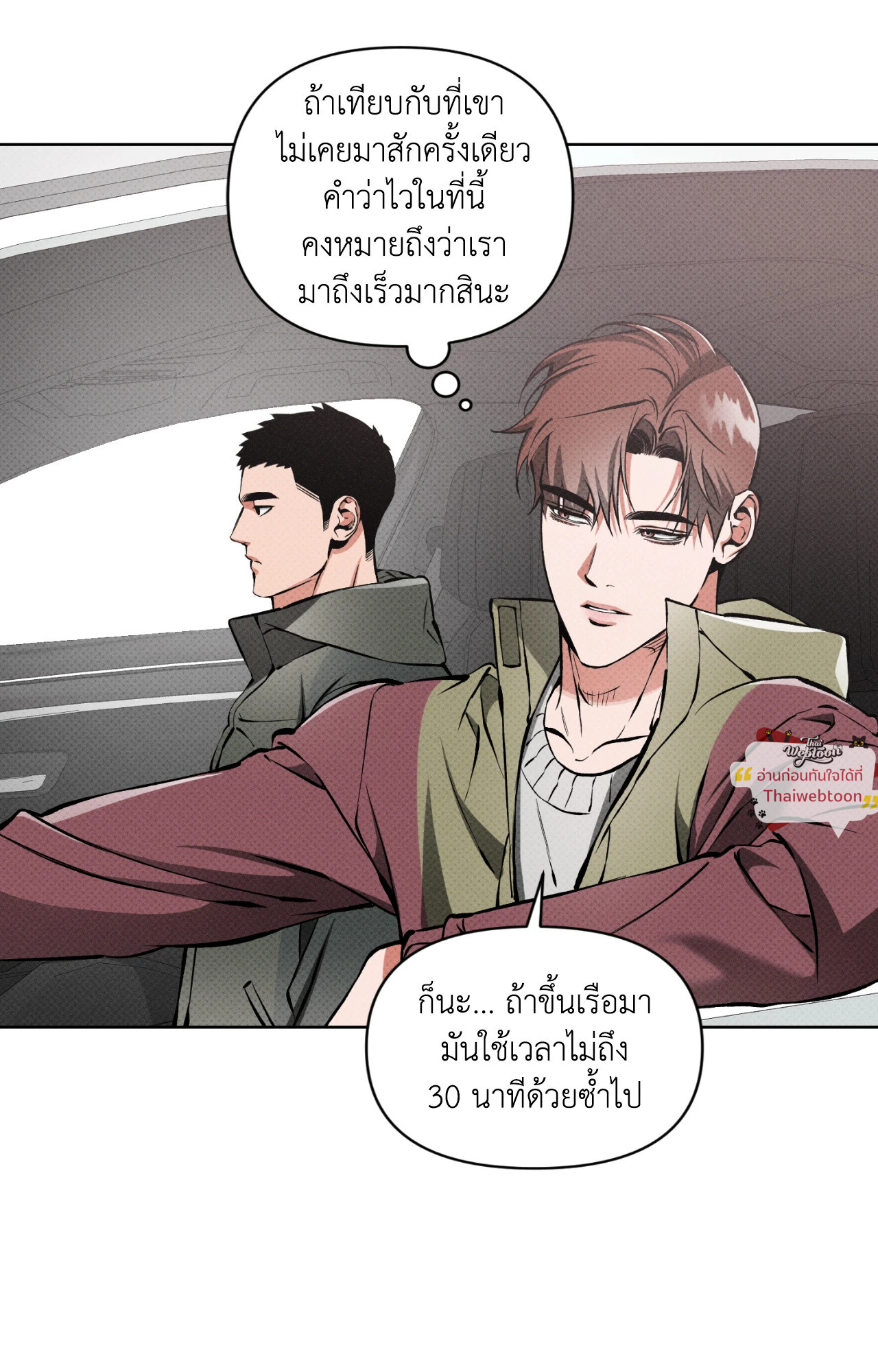 หน้า 47