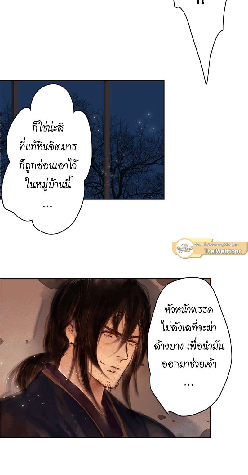 หน้า 21
