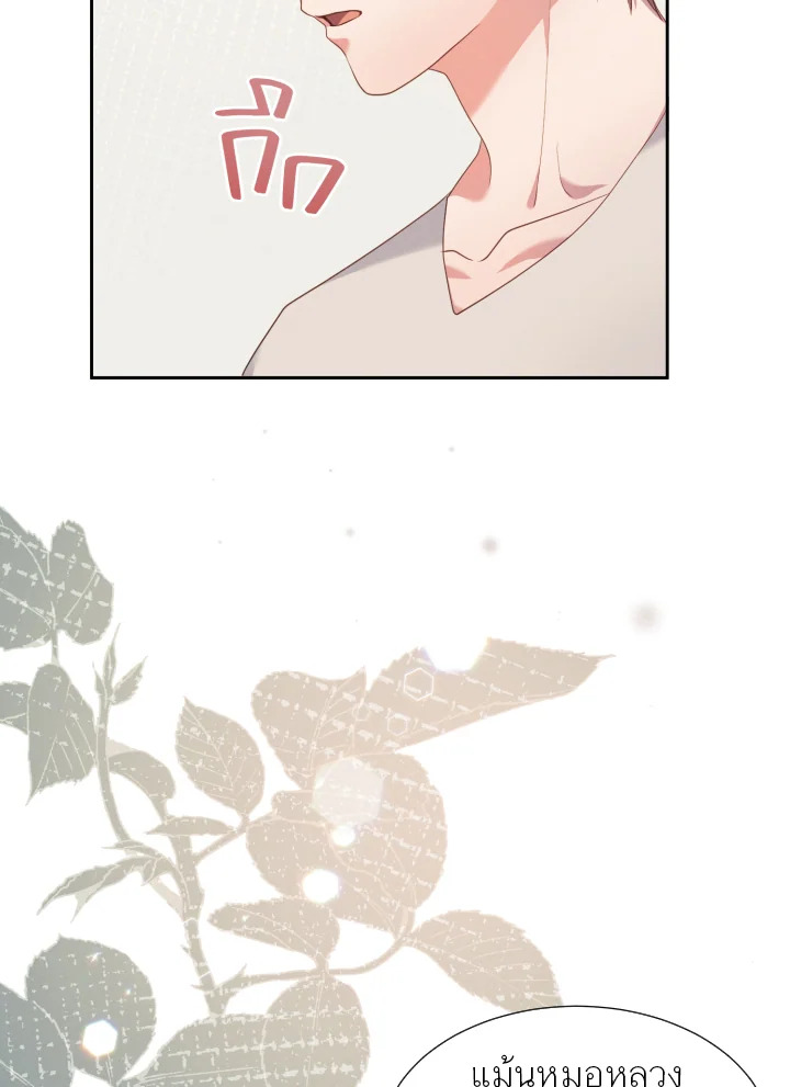 หน้า 106