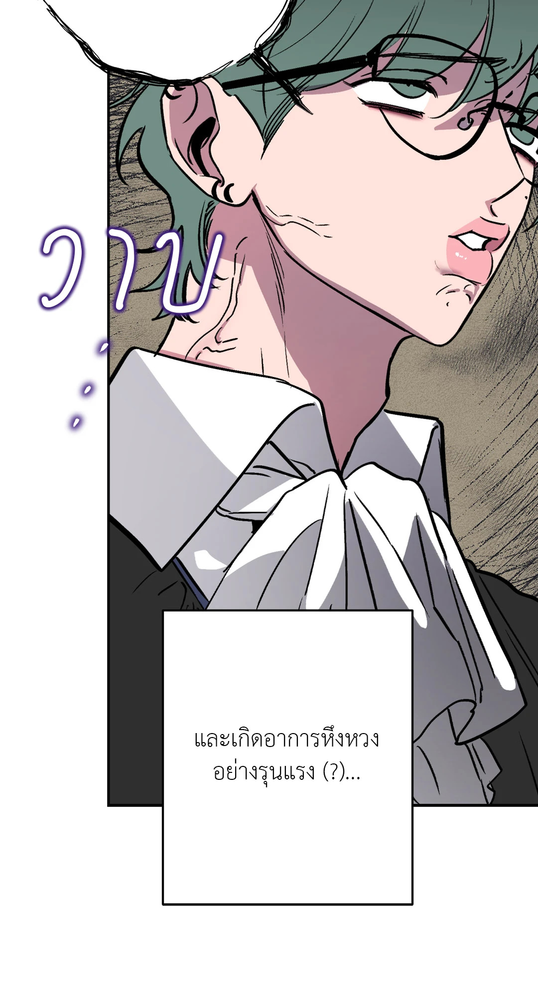 หน้า 80
