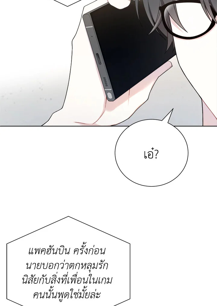 หน้า 71
