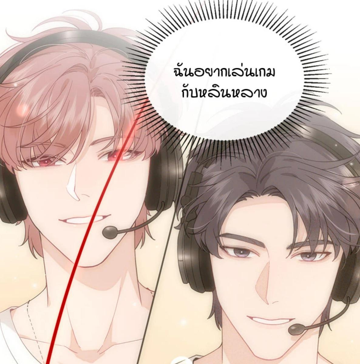 หน้า 76