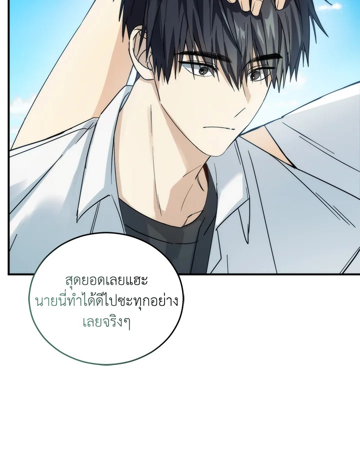 หน้า 90