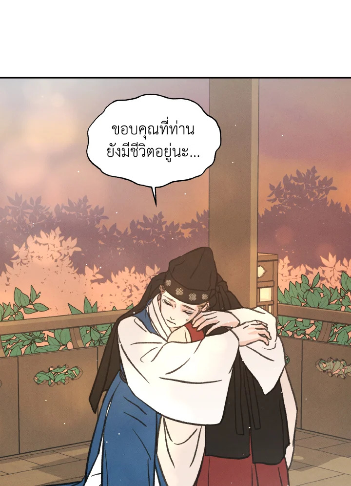 หน้า 167