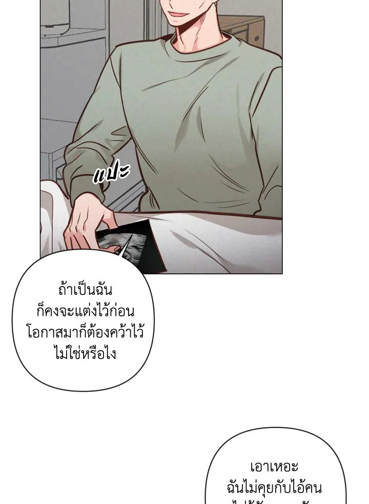หน้า 58