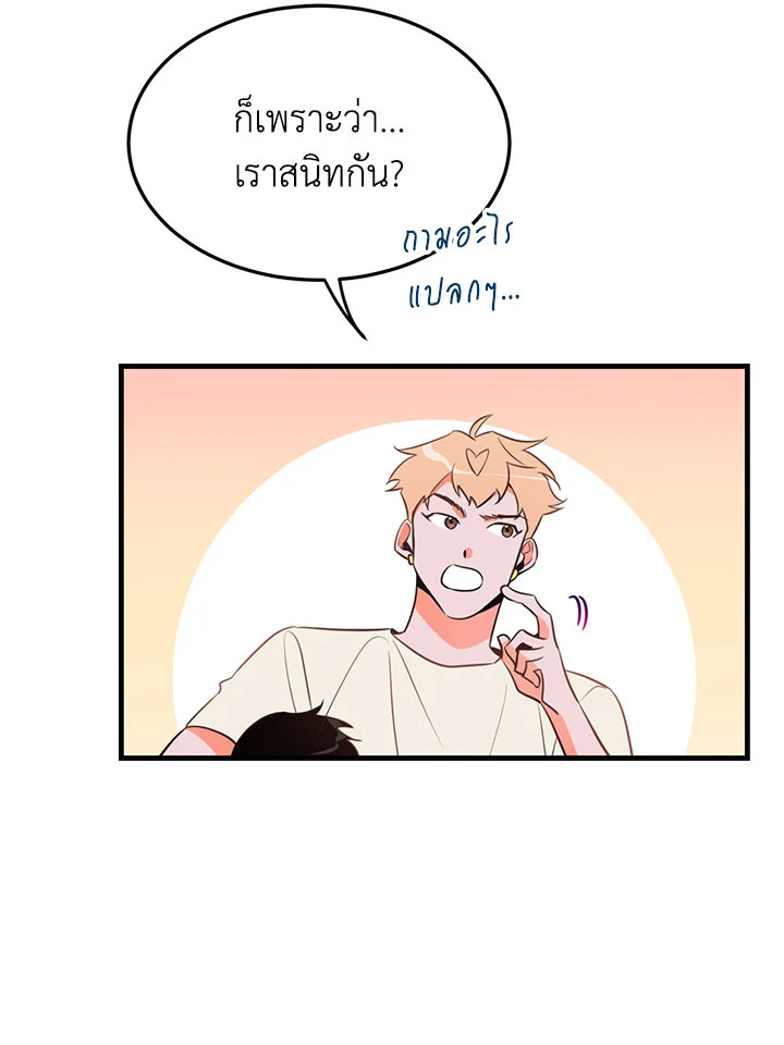 หน้า 71