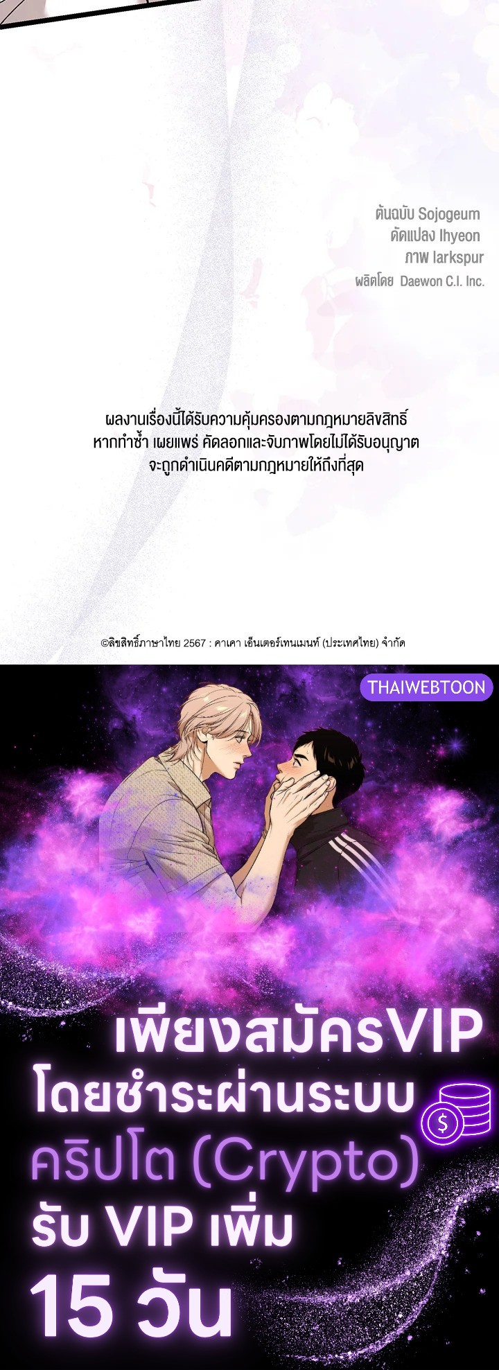 หน้า 131