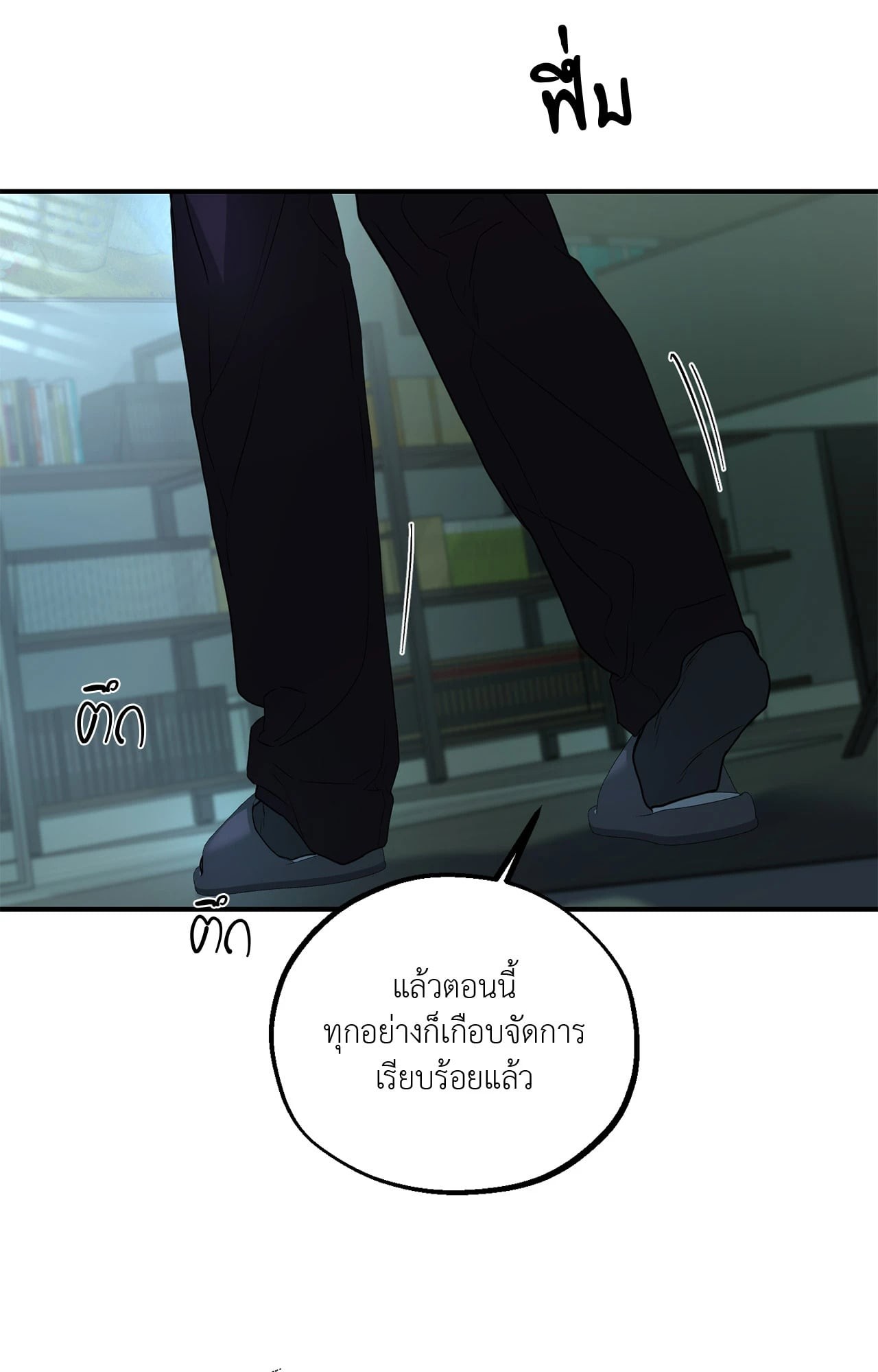 หน้า 67