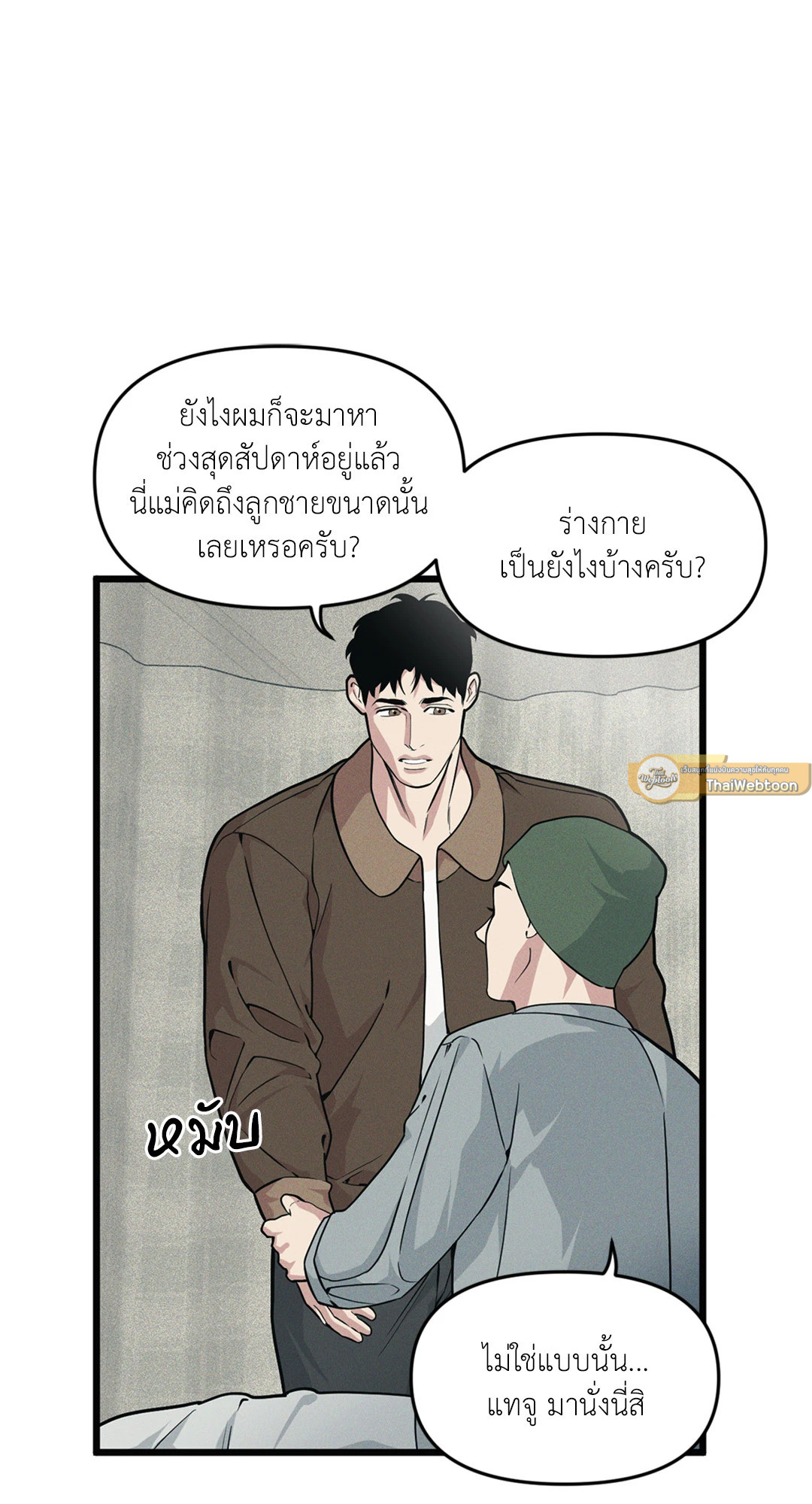 หน้า 23