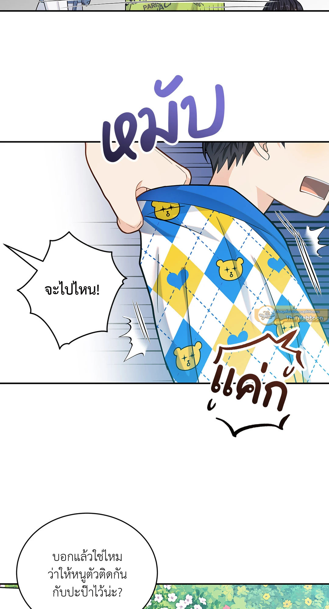 หน้า 37