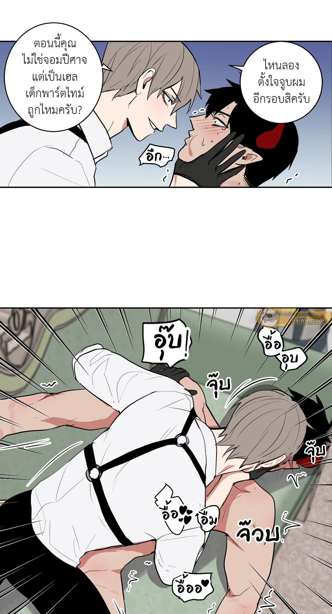 หน้า 16