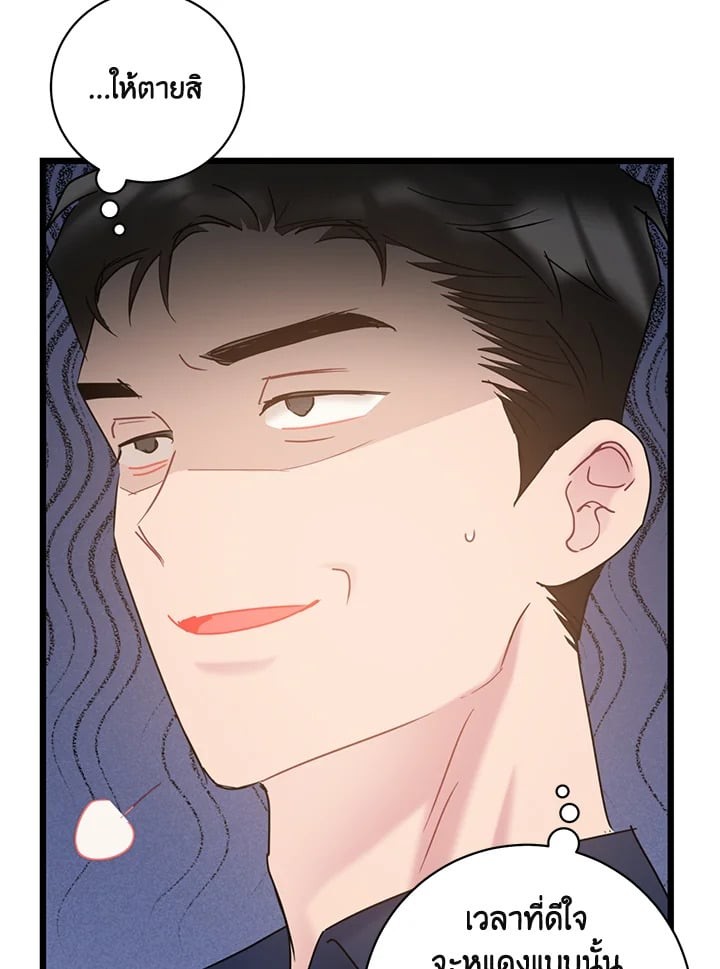 หน้า 75
