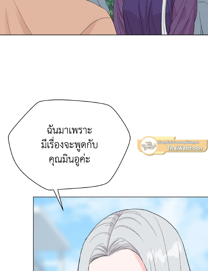 หน้า 93