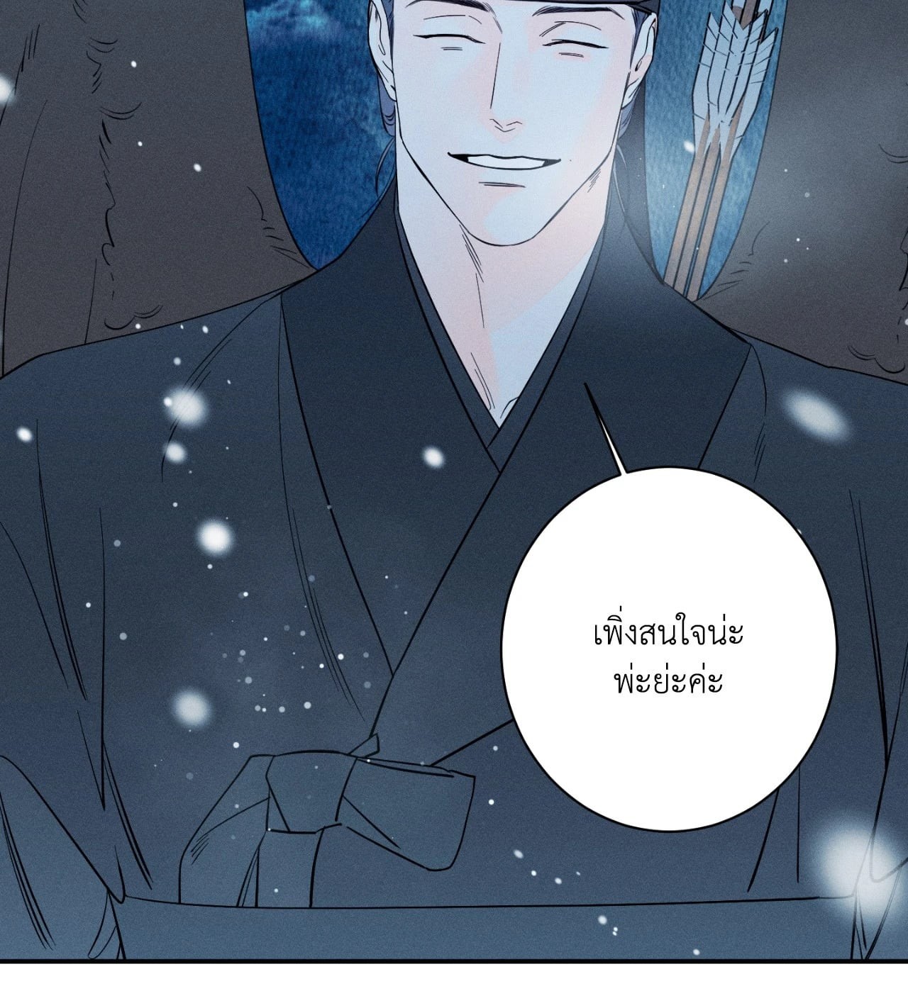 หน้า 66