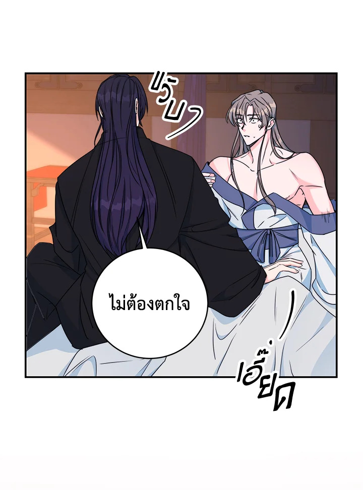 หน้า 100